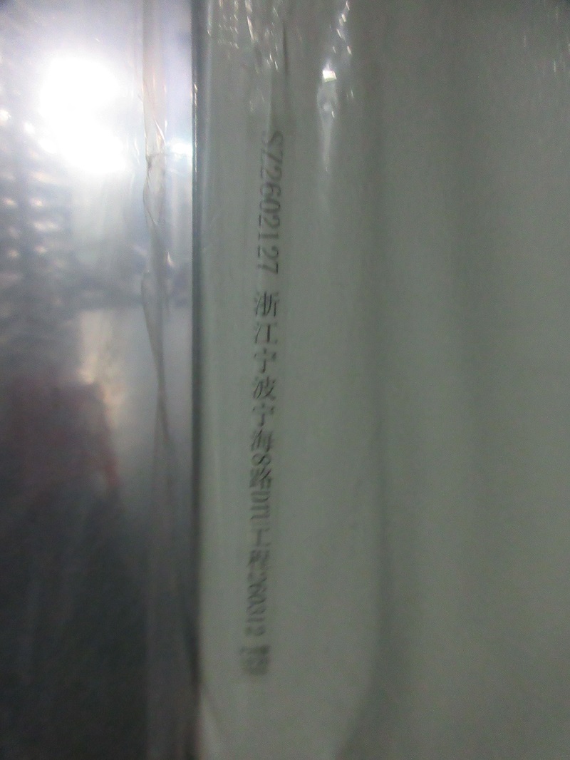 TR26061579